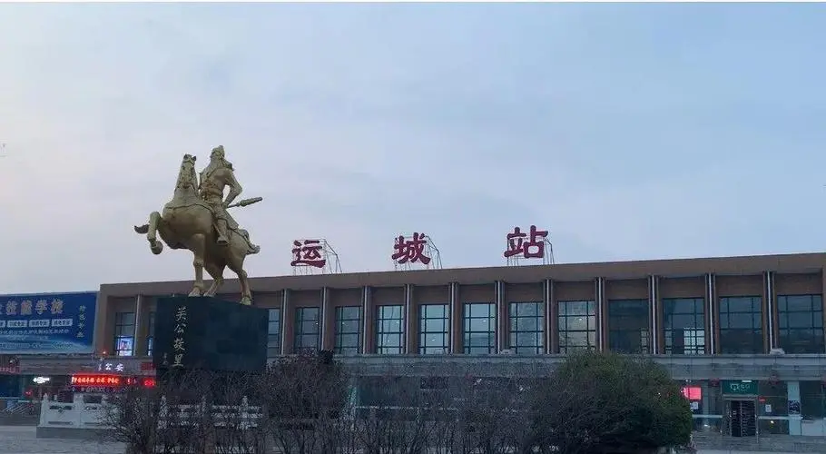 成都到運城物流專線-成都到運城貨運-品牌線路-