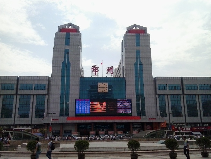 成都到鄭州物流公司-成都到鄭州專線-零擔托運