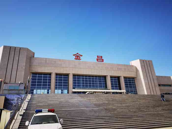 成都到金昌物流公司-成都到金昌專(zhuān)線(xiàn)-效率先行