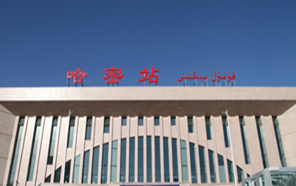 成都到哈密物流|成都到哈密專線|讓您放心